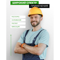 Быстрозажимная струбцина Rockforce 12" (max захват-300мм) RF-64291(49376)