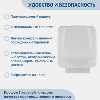 Диспенсер для листовых бумажных полотенец Merida V сложения HARMONY ABS-пластик AHB101