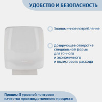 Диспенсер для листовых бумажных полотенец Merida V сложения HARMONY ABS-пластик AHB101