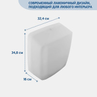 Диспенсер для листовых бумажных полотенец Merida V сложения HARMONY ABS-пластик AHB101