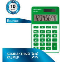 Карманный калькулятор BRAUBERG PK-608-GN 107x64 мм, 8 разрядов, двойное питание, зеленый 250520