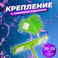 Сменная насадка для швабры PERFECTO LINEA из шенилла зеленая  44-431013