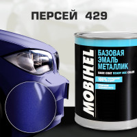 Базовая эмаль MOBIHEL металлик, 429 Персей, 1 л 47898002