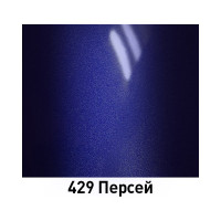 Базовая эмаль MOBIHEL металлик, 429 Персей, 1 л 47898002