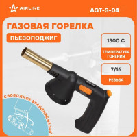 Газовая горелка Airline с ручкой на резьбовой баллон, пьезоподжиг, анти-вспышка, 21,5x12,5x5,5 см AGT-S-04