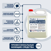 Средство для очистки фасадов зданий PLEX 5 л УТ000005680