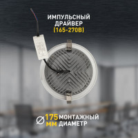 Светодиодный светильник даунлайт ЭРА SDL-10-90-30K-W30 встраиваемый круглый 30Вт 3000K 2700Лм D195x65, Б0049699