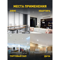 Светодиодный светильник даунлайт ЭРА SDL-10-90-30K-W30 встраиваемый круглый 30Вт 3000K 2700Лм D195x65, Б0049699