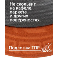 Придверный коврик ComeForte УЮТ Классик круглый D.65 оранжевый VP-6088/3