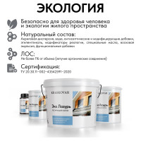 Лессирующая пропитка для древесины Kraskovar «Эко Лазурь», бесцветный 0,9л 1179