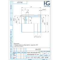 Аксиальная гильза HG монтажная 16, 2 шт 4960257
