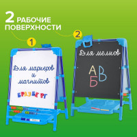 Растущий мольберт для мела/магнитно-маркерный BRAUBERG NIKA KIDS СИНИЙ 53x46 см 238049