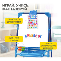 Растущий мольберт для мела/магнитно-маркерный BRAUBERG NIKA KIDS СИНИЙ 53x46 см 238049