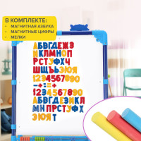 Растущий мольберт для мела/магнитно-маркерный BRAUBERG NIKA KIDS СИНИЙ 53x46 см 238049