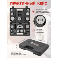 Набор для обслуживания тормозных цилиндров Forcekraft 18 предметов FK-65805(27961)
