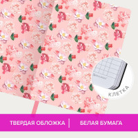 Блокнот BRAUBERG VISTA Love is everywhere малый формат 100x150 мм А6, под кожу гибкий 80 листов 112094
