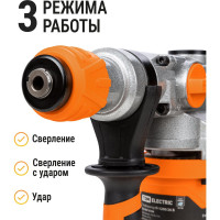 Перфоратор TDM ELECTRIC Алмаз П-1200/26 В, 1200 Вт, 4.5 Дж, SDS-Plus SQ1087-0104