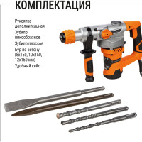 Перфоратор TDM ELECTRIC Алмаз П-1200/26 В, 1200 Вт, 4.5 Дж, SDS-Plus SQ1087-0104