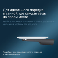 Стеклянная мыльница с настенным держателем AM.PM Inspire 2.0 черный A50A34222