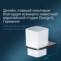 Стеклянный стакан с настенным держателем AM.PM Inspire 2.0 черный A50A34322