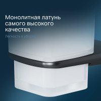 Стеклянный стакан с настенным держателем AM.PM Inspire 2.0 черный A50A34322