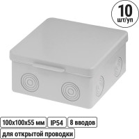 Коробка распределительная TDM ELECTRIC 100х100х55мм, крышка, IP54, 8 входов, без гермовводов упаковка 10 штук SQ1401-0813