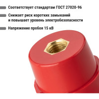 Изолятор силовой TDM ELECTRIC SM51 H51xD35xM10 мм SQ0807-0055