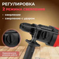 Перфоратор WORTEX RH 2427 RH242700025