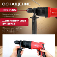 Перфоратор WORTEX RH 2427 RH242700025