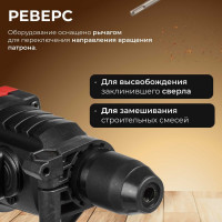 Перфоратор WORTEX RH 2427 RH242700025