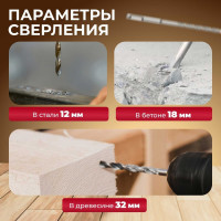 Перфоратор WORTEX RH 2427 RH242700025