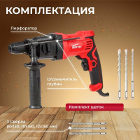 Перфоратор WORTEX RH 2427 RH242700025