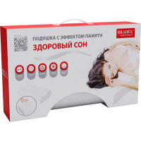 Подушка BRADEX ЗДОРОВЫЙ СОН с эффектом памяти, 30х50 см KZ 0039