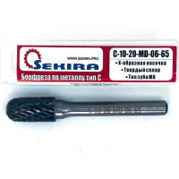 Бор-фреза твердосплавная сфероцилиндрическая C-10-20-MD-06-65 Х-образная насечка по металлу Sekira 00000028185