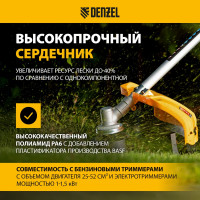 Леска EXTRA CORD двухкомпонентная эллипс, 2 мм, 15 м, блистер для триммера Denzel 96247