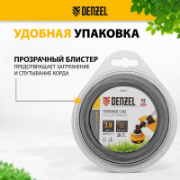 Леска EXTRA CORD двухкомпонентная звезда 2 мм, 15 м, блистер для триммера Denzel 96216