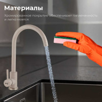 Смеситель для кухни AV Engineering SUS 304 AVZAR4-A304GT D35 гранит AVZAR4-A304GT-731