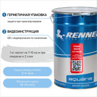 Интерьерная лазурь для дерева RENNER YM M349 R366 1 кг 1-366