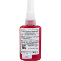 Фиксирующая прокладка для жестких металлических фланцев ROSLOCK 574 R574050