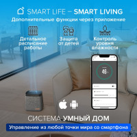 Увлажнитель воздуха традиционный Stadler Form Karl, без белого налета с функцией умного дома Smart Home, K-004