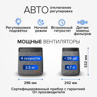 Увлажнитель воздуха традиционный Stadler Form Karl, без белого налета с функцией умного дома Smart Home, K-004