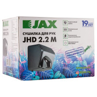 Сушилка для рук JAX JHD 2.2M 1600001203357