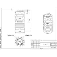 Емкость POLIMER GROUP N 200 литров, черная TN200S1