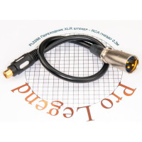 Переход XLR штекер - RCA гнездо Pro Legend позолоченные контакты с кабелем 0.3м, PL2288