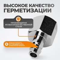 Штекер быстроразъемного соединения (10 шт; рапид EURO - 1/2"F) WIEDERKRAFT WDK-84PF