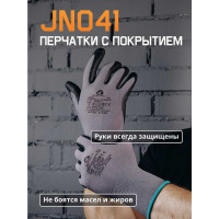 Перчатки для точных работ с пенонитриловым покрытием Jeta Safety р.8/M JN041-M