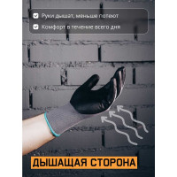 Перчатки для точных работ с пенонитриловым покрытием Jeta Safety р.8/M JN041-M