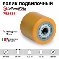 Ролик (82х60 мм; 600 кг; ось 20 мм; полиуретан/металл) Tellure Rota 752131