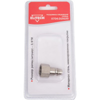 Переходник рапид – 3/8F Elitech 0704.019100