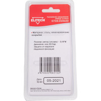 Переходник рапид – 3/8F Elitech 0704.019100